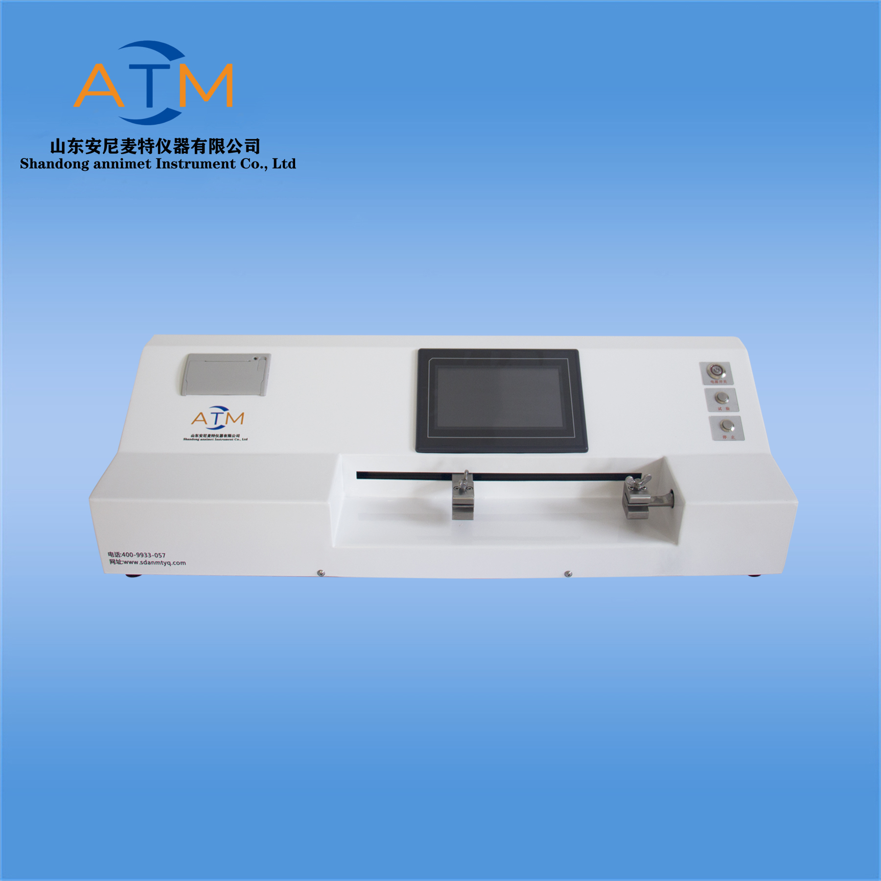 AT-ZL-W 智能型全自動(dòng)紙張抗張強(qiáng)度測(cè)試儀